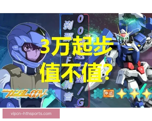 风云足球预告直播聚焦全球顶级赛事精彩对决不容错过实时呈现豪门争锋